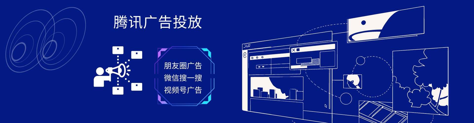 城步信息流优化师