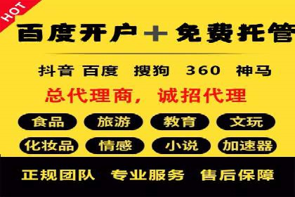 竞价排名成功案例：如何提升品牌知名度