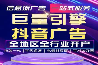 百度竞价排名如何助力品牌建设？——多案例分析